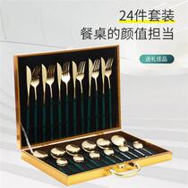 High-end (light luxury high-end) extravagant knife and fork set Portuguese steak plate European style small stainless steel home