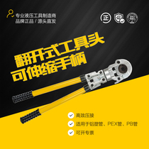 Manual mechanical pipe pliers Stainless steel plumbing pipe aluminum-plastic pipe clamp hydraulic pliers HHF-32S thin-walled hexagon