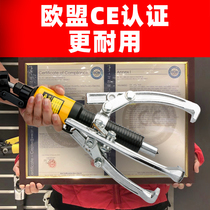 Huanhu HHL hydraulic puller three-claw universal puller inner bearing removal and removal tool multi-function pull code