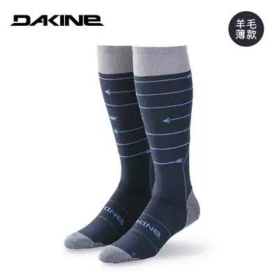 DAKINE outdoor sports professional ski socks men's long tube wool socks thin THINLINE SOCK