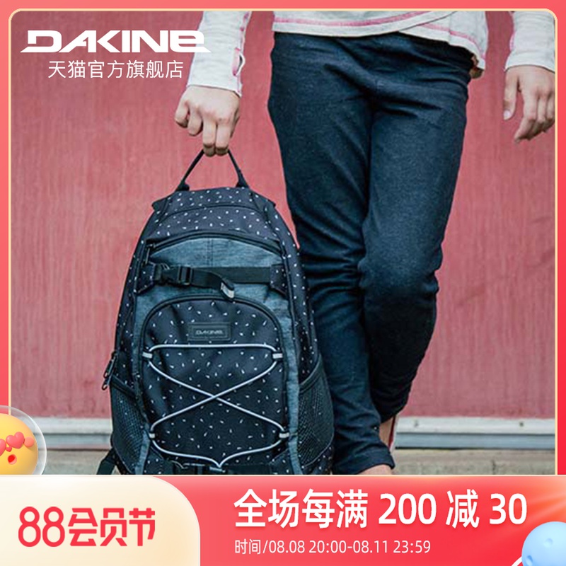 New product Dakine Children's School Bookbag Male canvas durable large capacity waterproof teen GROM 13L
