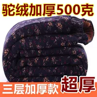 S41-Big Red Flower [плюс бархатный и толстая модель]