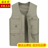 Осенний тонкий жилет, для мужчины среднего возраста