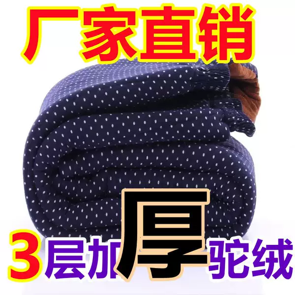 Товары от tb88120349