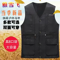 U60- 【Стиль три】 черный (восемь карманов)