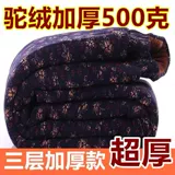 Бархатные флисовые удерживающие тепло зимние штаны подходит для мужчин и женщин, для среднего возраста, высокая талия, увеличенная толщина, свободный крой