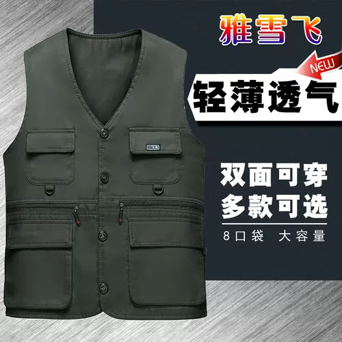 Дорожный осенний тонкий жилет, для среднего возраста