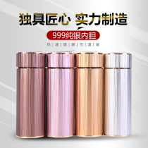 Silver Cup 999 sterling silver liner health care Lady insulation foot Cup lettering high grade gift mini