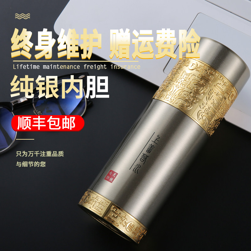 Silver Cup 999 pure silver cup in health cup cup of cup of high - grade gift pure silver water cup