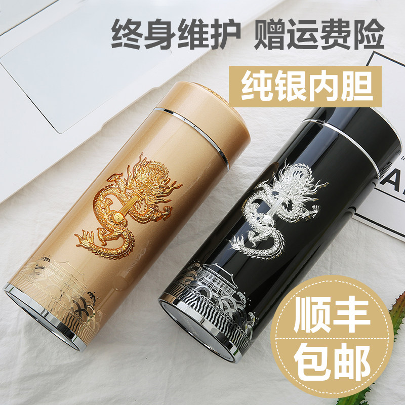 Silver mug 999 pure silver health cup upscale health preservation and insulation for men and women snowflake silver liner tea water cup