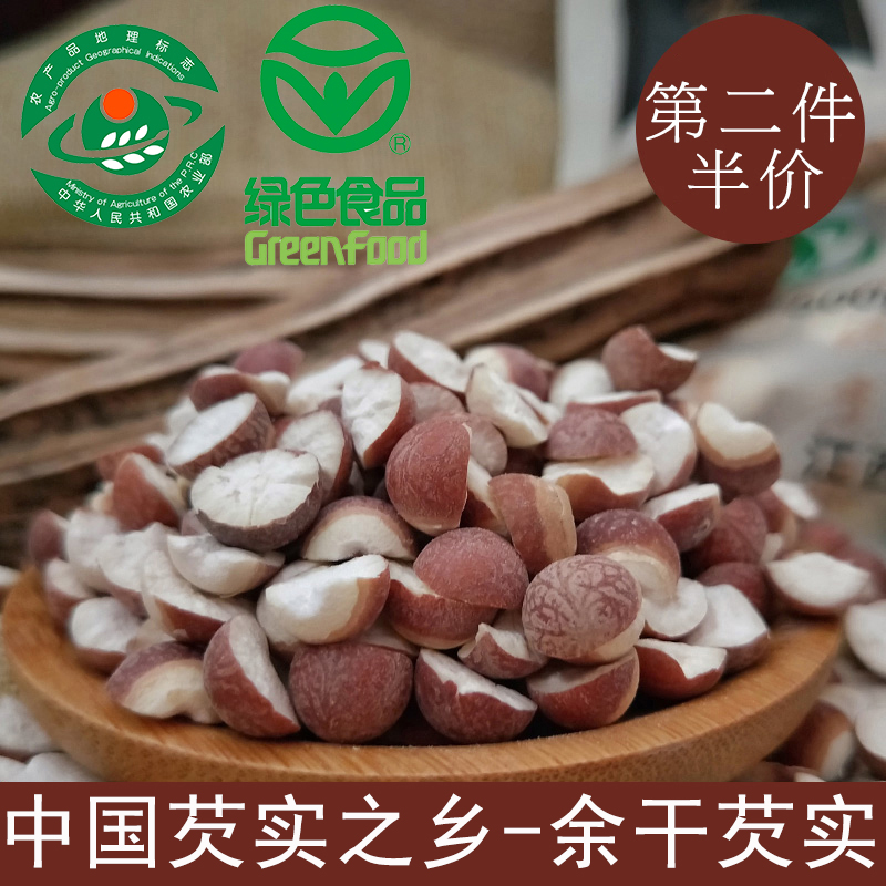 First-class Yugan Poyang Lake Qi Shi 500g Chicken Head Rice Half Kaiz Solid Rice Qi Shi Shi Zhi