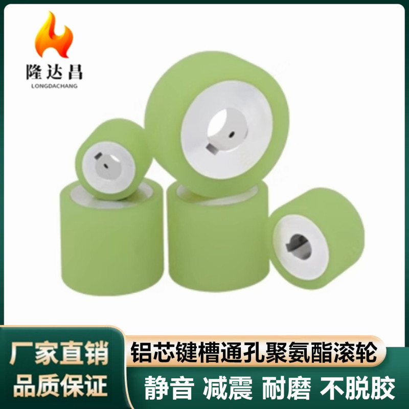 Qak39 Through-Hole Keyway Threaded Hole Type Aluminum Core Polyurethane Rubber-Coated Active Wheel Conveyor Pu Wheel A90