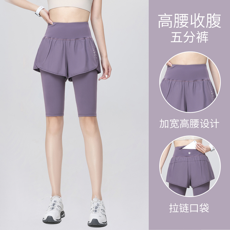 Women's Summer Running Shorts, Thin, Tight-Fitting, Five-Point Length, High-Waisted, Quick-Drying, Fitness Shorts, Slimming, Anti-Exposure