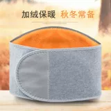 Поясничное потепление пояса, холодное талию, мужское повреждение труда талии, поддержка теплого дворца, выдающихся дам, поясничная боль, желудок, живот, талия, талия, талия