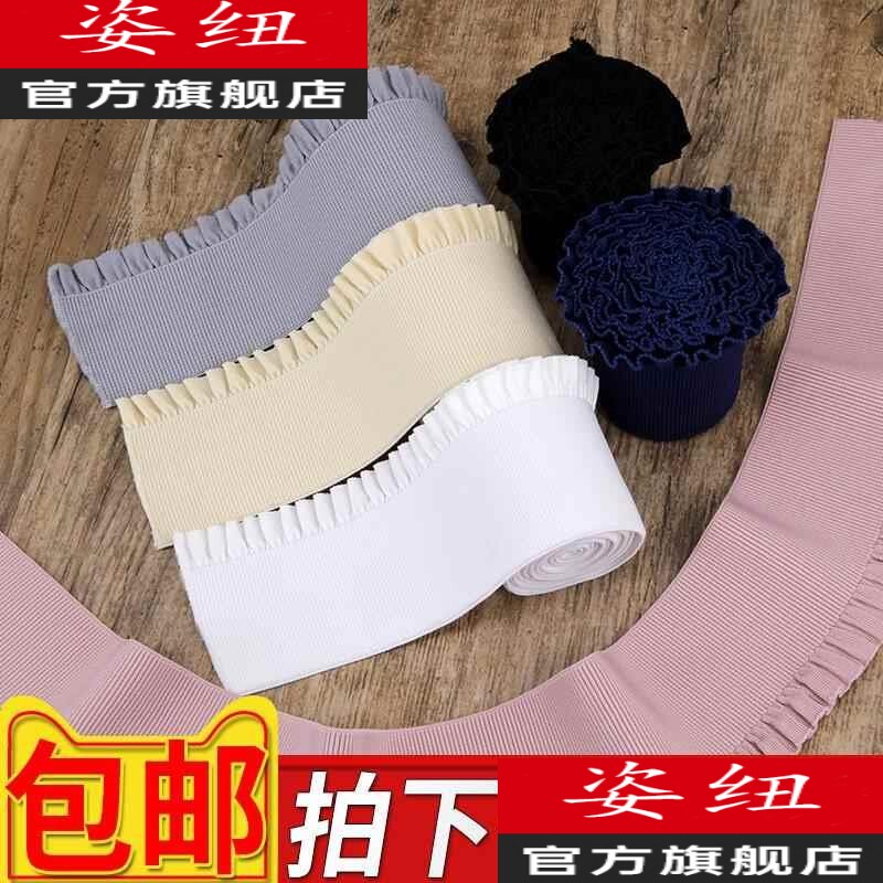 The Clothes Are Too Short, the Hem of the Sweatshirt and Sweater Are Extended, the Neckline and Cuffs Are Trimmed, the Skirt Has Lace Trim, and the Fabric Strips Are High-Elastic and Durable