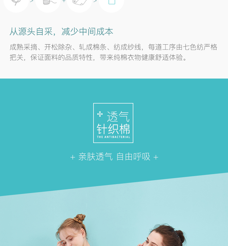 七色纺 2020新款  日系可爱纯棉家居服睡裙 图6