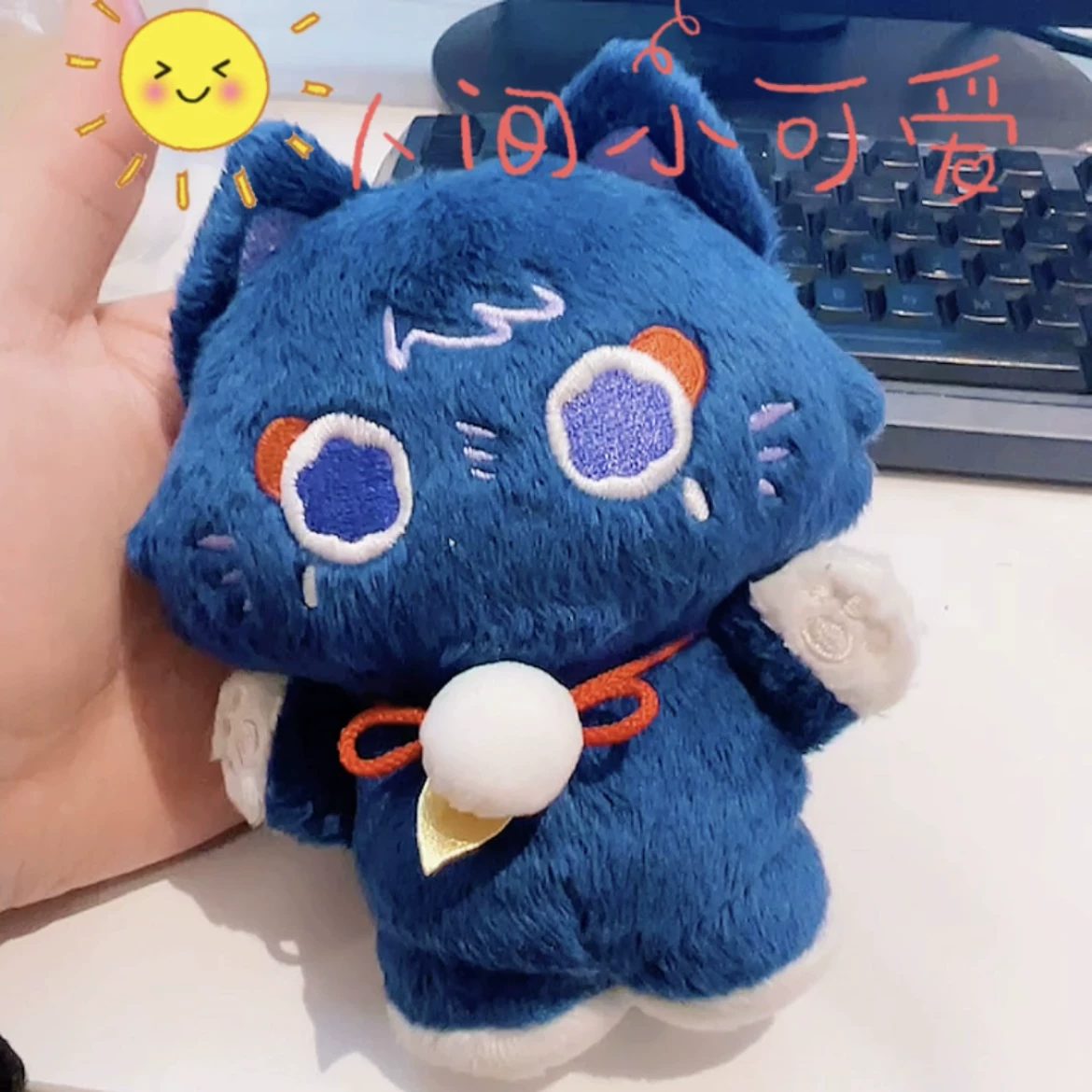 Genshin Impact, genuine cute plush doll, pendant, cat