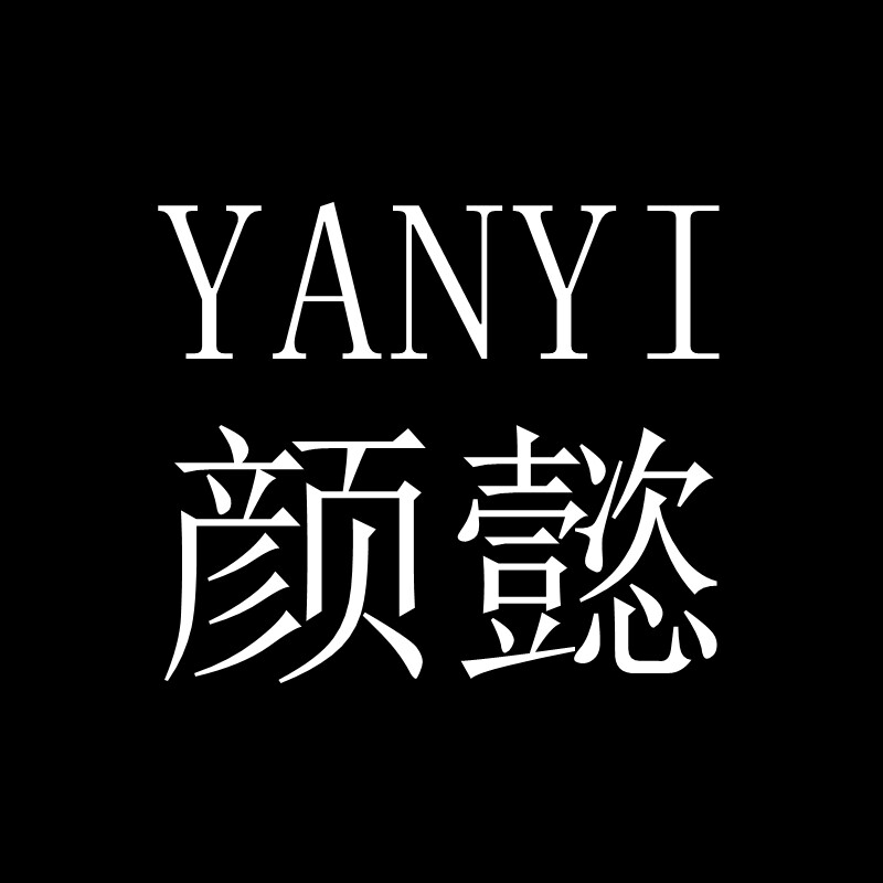 颜懿男装
