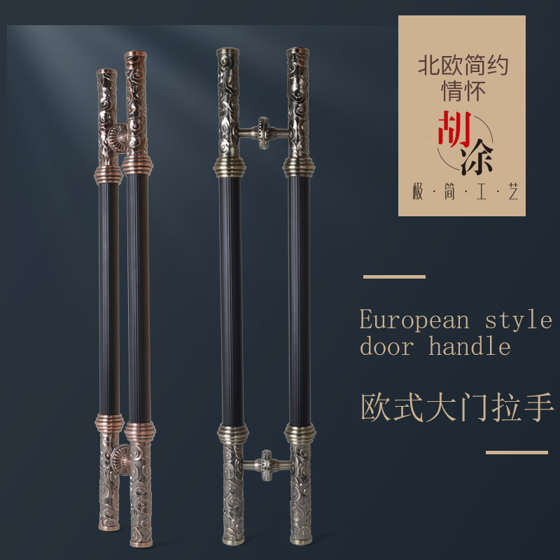 Eurostyle large door handle ancient bronze color Seiko cloud craftsmanship head big pull handle the pull door handle Ming-style large door handle