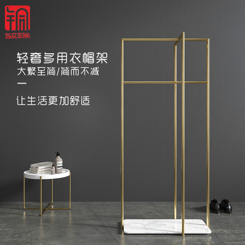 Nordic wind hanging clothes hanger floor home marble clothes hat rack Easy bedroom set with modern hanging clothes upright