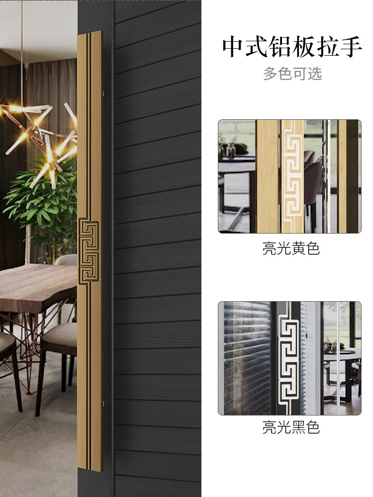 Stainless steel large door handle black titanium alloy gold push-pull bag wooden door handle the handle new Chinese glass door handle Ming