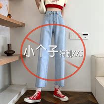 Broad-legged jeans Womens spring autumn 2021 new 145 short taller 80% pants small sub pants with high 90% pants