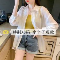 Ice silk sunscreen woman Summer slim fit white shirt small sublining snow spinning blouse air conditioning cardiovert jacket