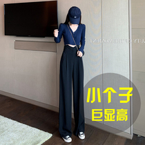 Wide leg pants womens high waist drape Spring and Autumn 150 small man 2021 New loose casual pants high street ins tide