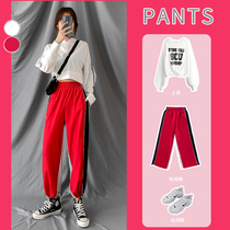 Net red ins Super fire color high waist drawstring straight sports pants womens 2020 Summer and autumn casual Harlan pants