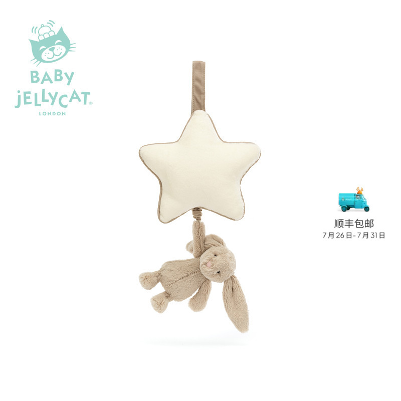 British Jellycat Shy Beige Bonnie Rabbit Music Bell Rabbit Music Box Newborn Soothing Bed Bell