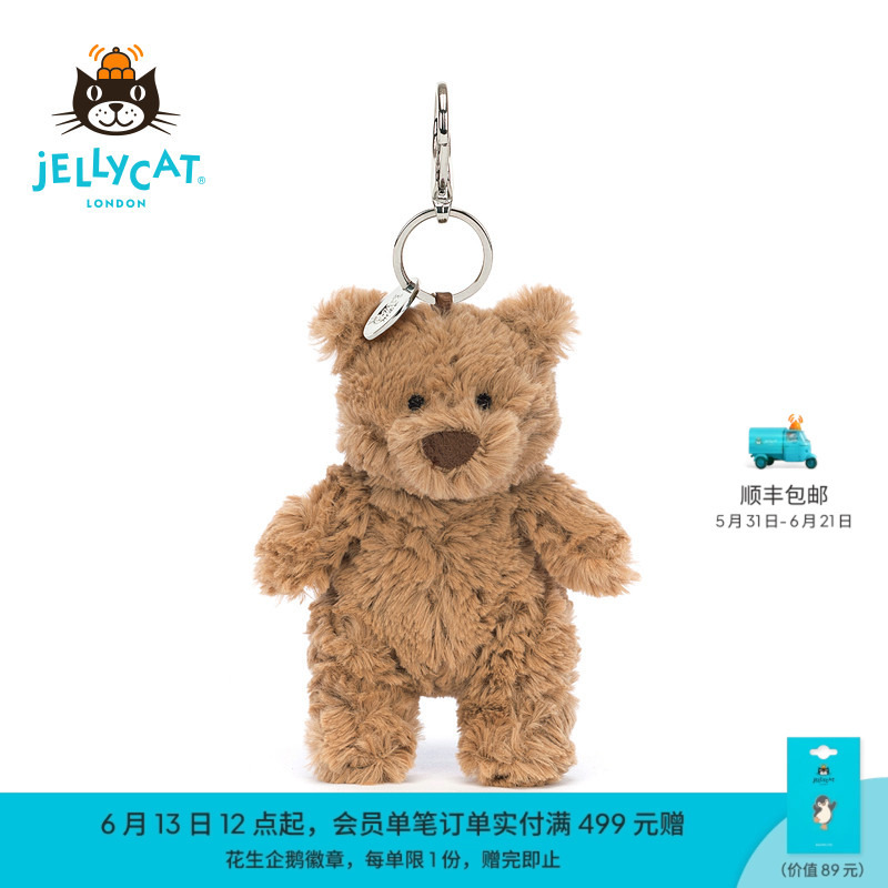 British Jellycat Barcelona Bear Bag Charm Bear Pendant Keychain Plush Toy Birthday Gift