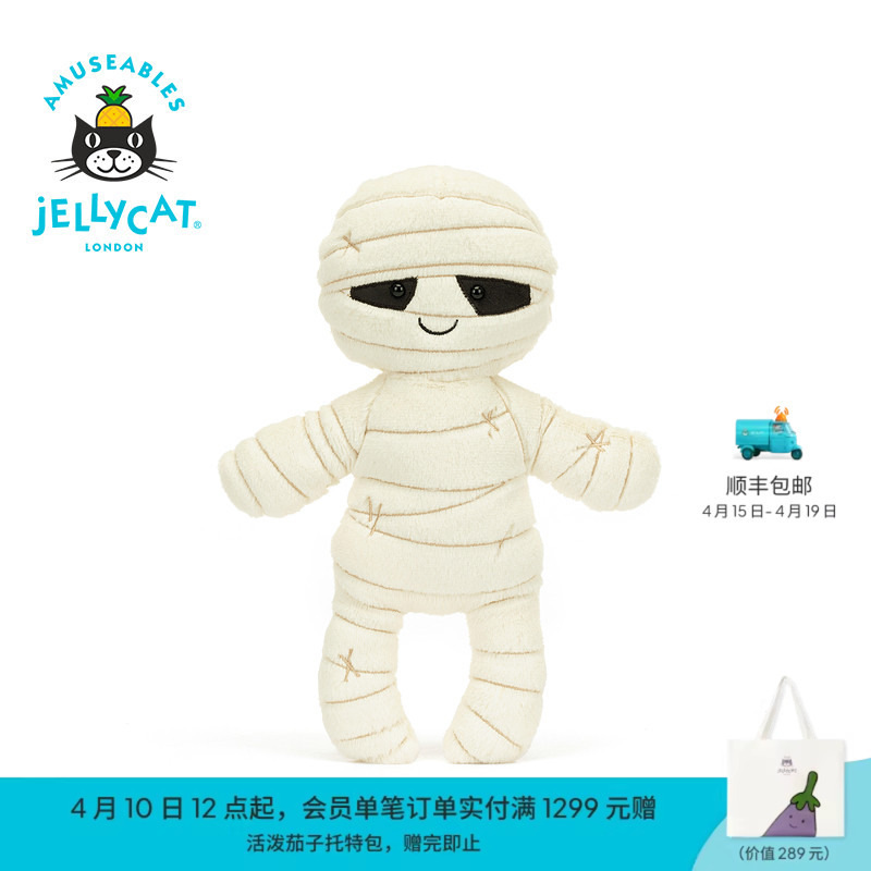 British Jellycat Mummy Bob Quirky Plush Toy Birthday Gift Doll Comfort Doll