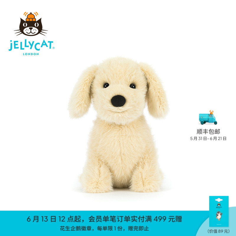 British Jellycat Golden Retriever Puppy Plush Toy Doll Comfort Doll Gift 2026 Spring and Summer New Product