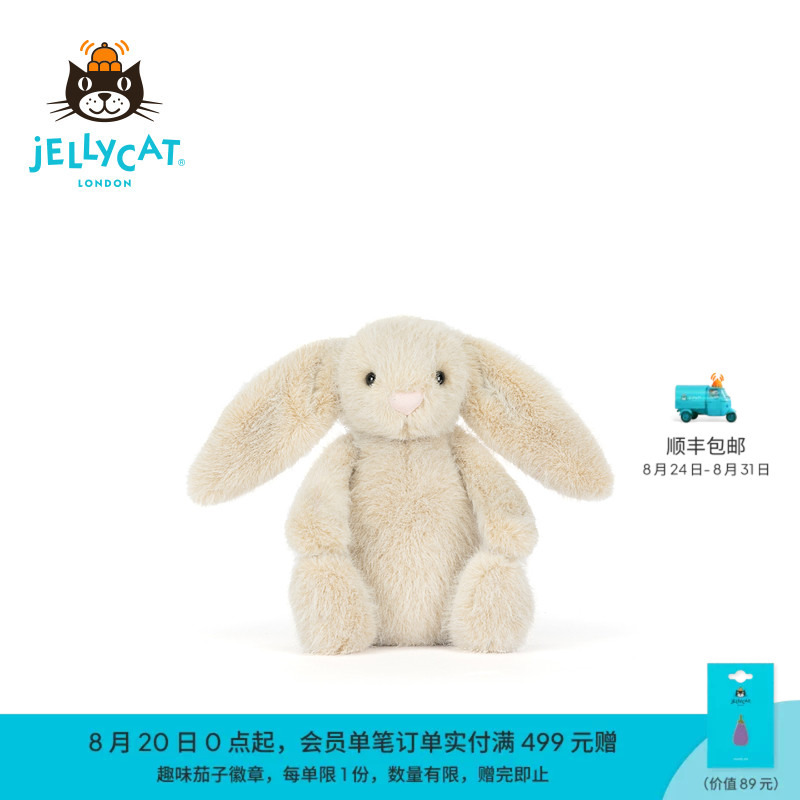 British Jellycat Plush Wheat-Colored Bonnie Rabbit Plush Toy Doll Gift 2026 Spring/Summer New Product British Jellycat Plush Wheat-Colored Bonnie Rabbit Plush Toy Doll Gift 2026 Spring/Summer New Product