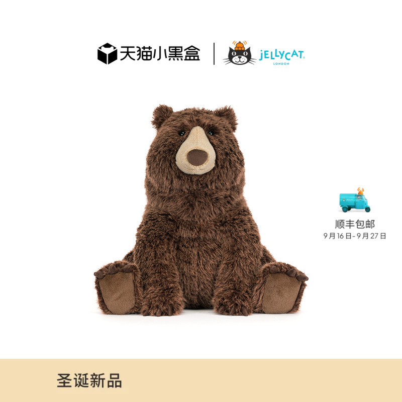 British Jellycat Bizzy Tomp Bear Plush Toy Doll Gift 2026 Christmas New Product British Jellycat Bizzy Tomp Bear Plush Toy Doll Gift 2026 Christmas New Product