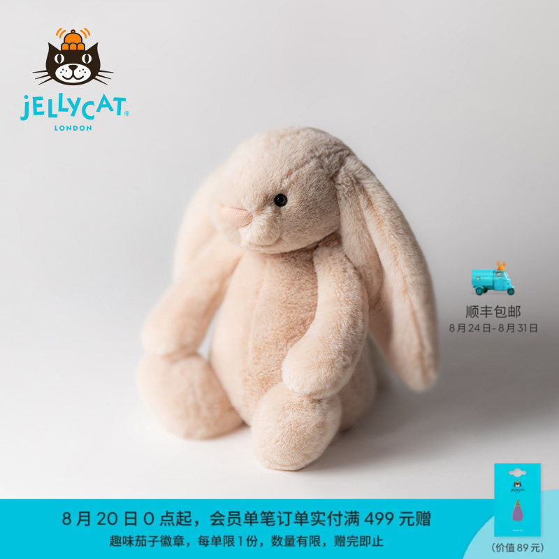 British Jellycat Ultimate Shy Willo Bunny Plush Toy Rabbit Doll Gift British Jellycat Ultimate Shy Willo Bunny Plush Toy Rabbit Doll Gift