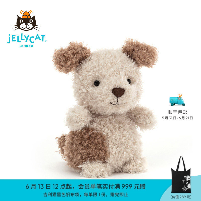 British Jellycat Puppy Plush Toy Comfort Doll Children's Stuffed Animal Cute Companion Birthday Gift