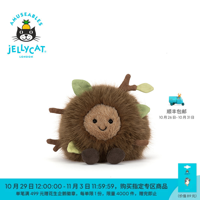 British Jellycat Fun Murchil Forest Elf Plush Toy Gift 2026 Autumn/Winter New Product