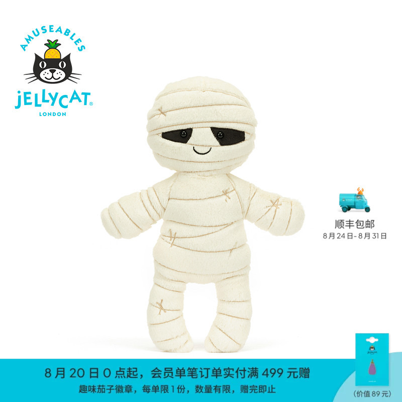 British Jellycat Mummy Bob Quirky Plush Toy Birthday Gift Doll Comfort Doll