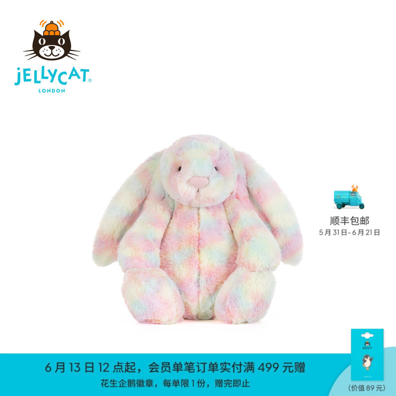 [China Exclusive] British Jellycat Ultimate Lazuli Bunny Plush Toy 2026 New Product