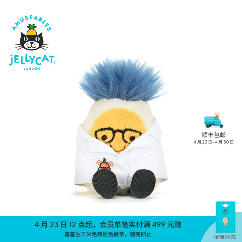 British Jellycat Fun Scientist Boiled Egg Plush Toy Space Doctor Doll Toy Gift