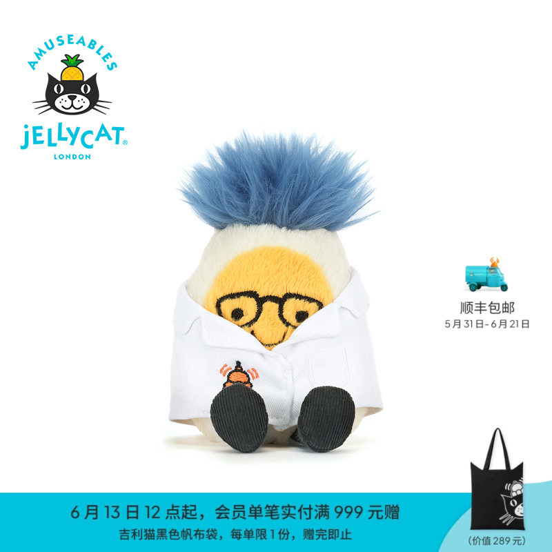 British Jellycat Fun Scientist Boiled Egg Plush Toy Space Doctor Doll Toy Graduation Gift British Jellycat Fun Scientist Boiled Egg Plush Toy Space Doctor Doll Toy Graduation Gift