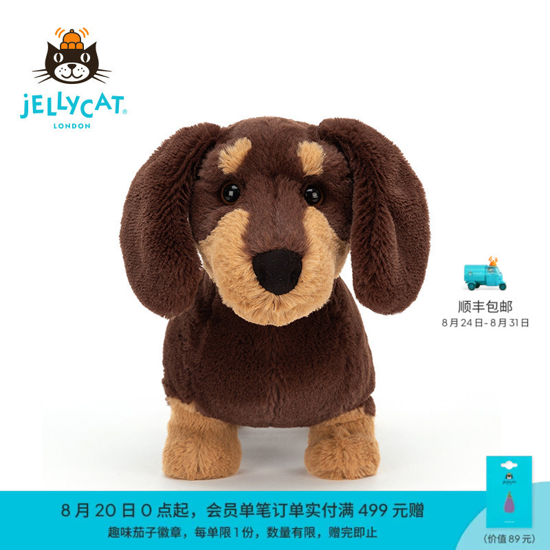 Jellycat Otto Dachshund Plush Toy Comfort Doll Children's Doll Birthday Wedding Gift Jellycat Otto Dachshund Plush Toy Comfort Doll Children's Doll Birthday Wedding Gift