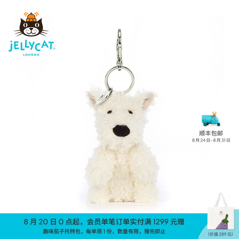 Jellycat Monroe Scottish Terrier Bag Charm Keychain Plush Toy Birthday Wedding Gift Jellycat Monroe Scottish Terrier Bag Charm Keychain Plush Toy Birthday Wedding Gift
