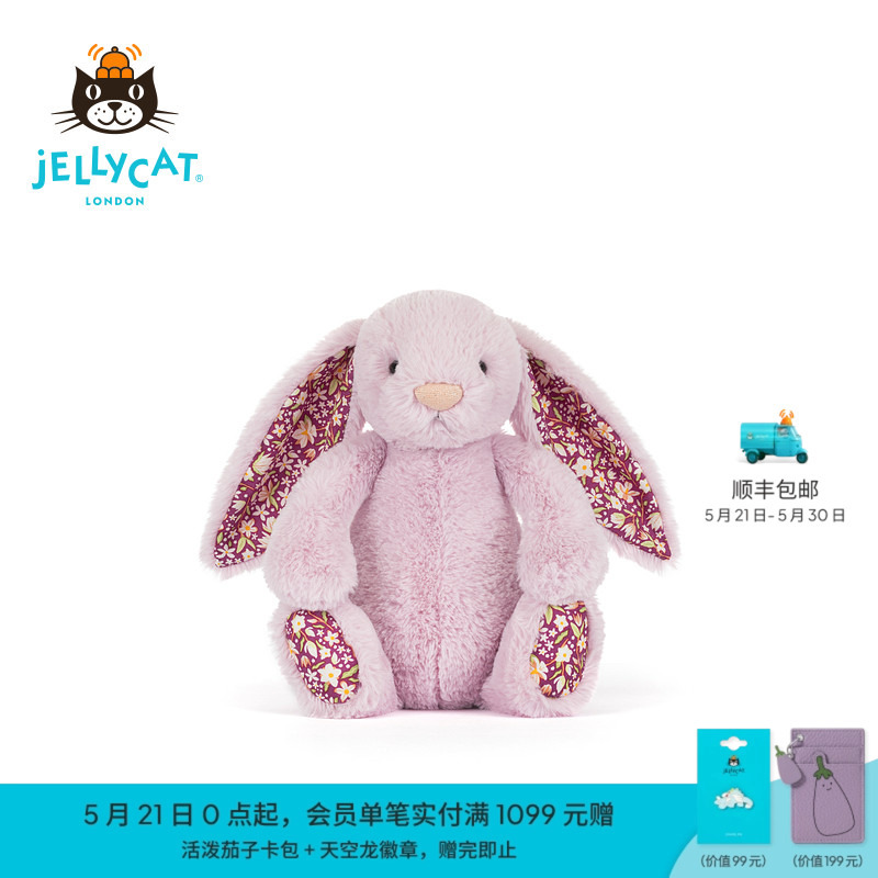 British Jellycat Premium Floral Purple Bunny Plush Toy Doll Gift 2026 Spring/Summer New Product