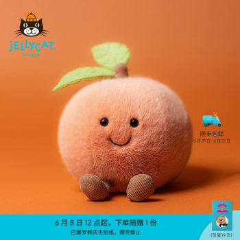 British jellycat ມ່ວນ double-leaf peach plush toy comfort doll soft doll ຂອງຂວັນວັນເກີດ