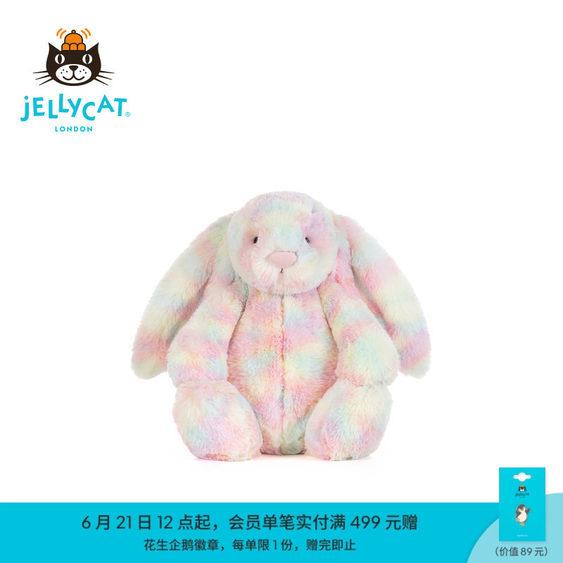 [China Exclusive] British Jellycat Ultimate Lazuli Bunny Plush Toy 2026 New Product