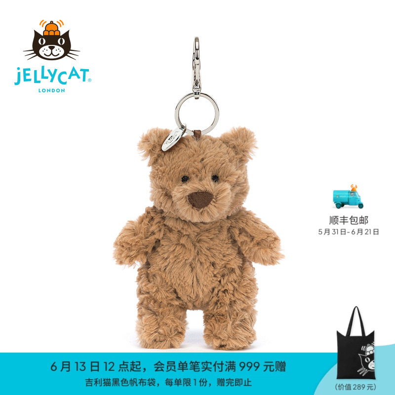 British Jellycat Barcelona Bear Bag Charm Bear Pendant Keychain Plush Toy Birthday Gift British Jellycat Barcelona Bear Bag Charm Bear Pendant Keychain Plush Toy Birthday Gift
