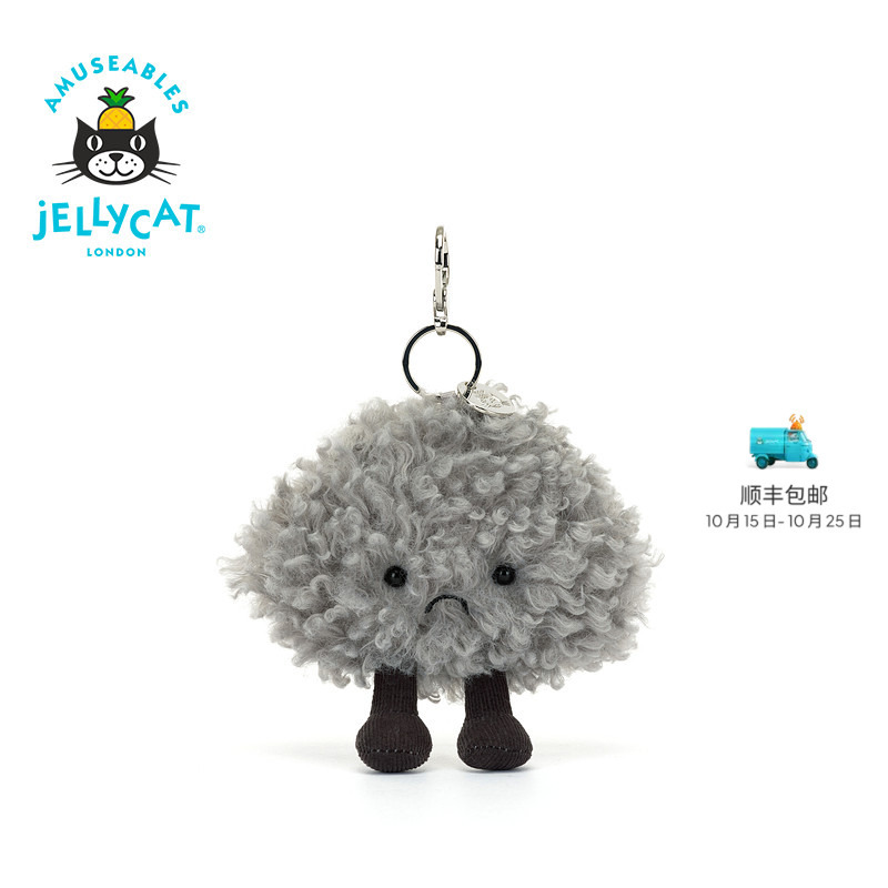 British Jellycat Fun Cloud-Shaped Bag Charm Keychain Plush Birthday Gift