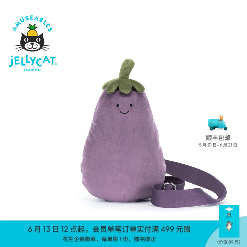 British Jellycat Fun Eggplant Crossbody Bag Plush Toy Bag Gift Shoulder Bag 2026 Spring/Summer New Product